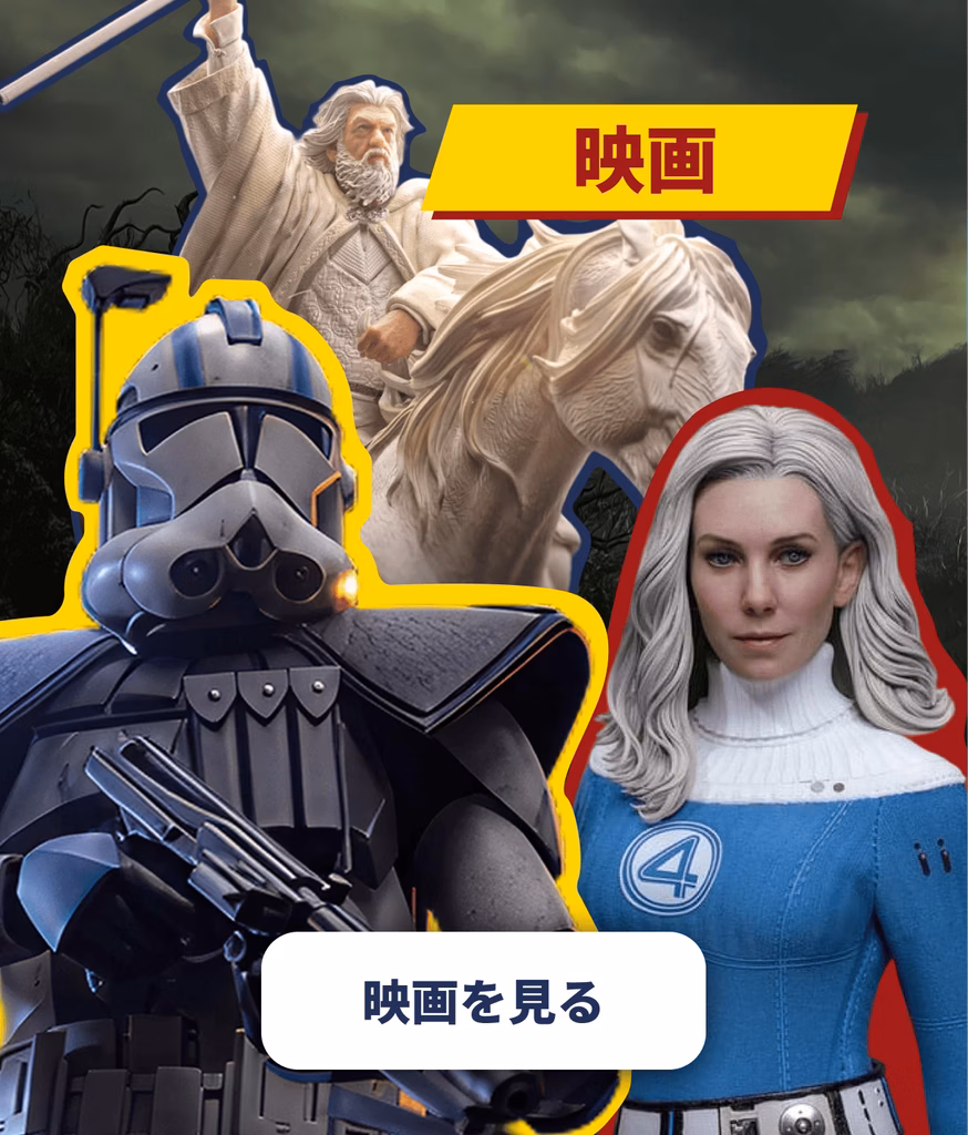 映画