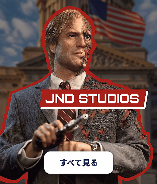 JND Studios