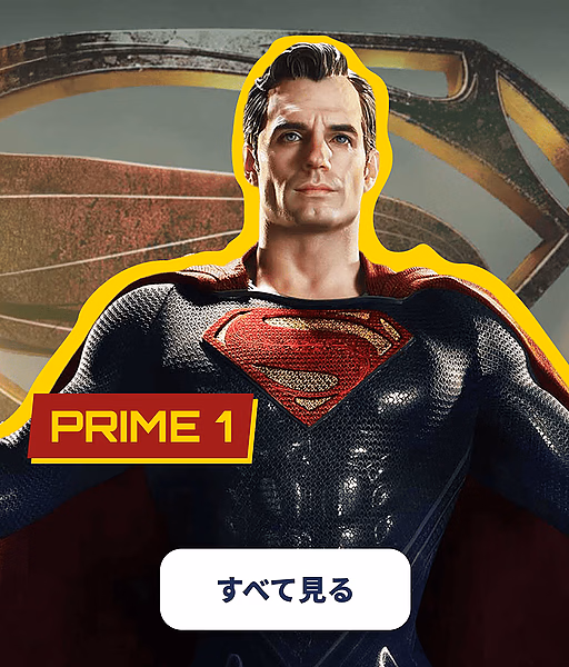 Prime 1