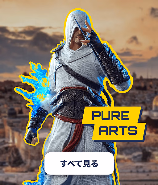Pure Arts