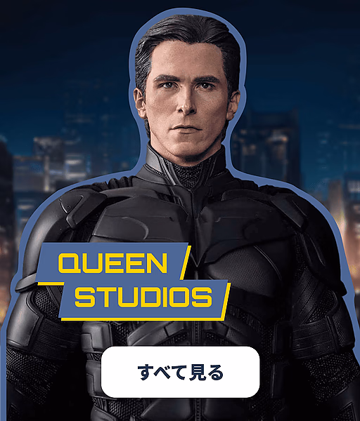 Queen Studios