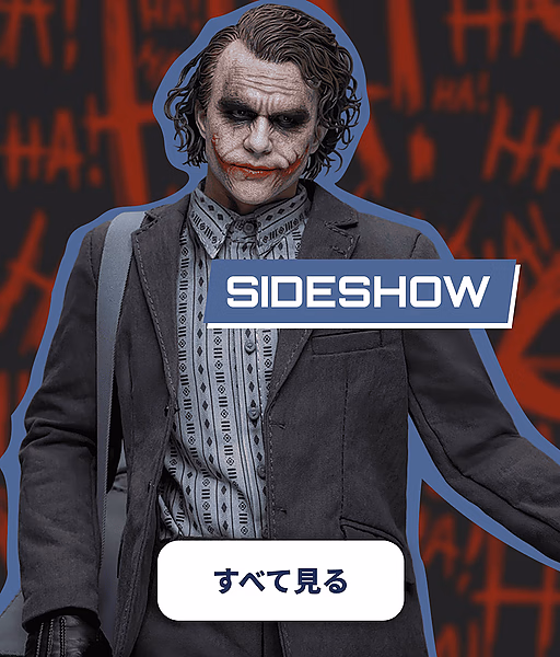 Sideshow